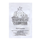 Семена Редис "Ризенбуттер", 2 г б/п - Фото 2