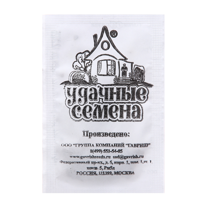 Семена Редис "Урожайный ранний", 2,0 г б/п - Фото 1