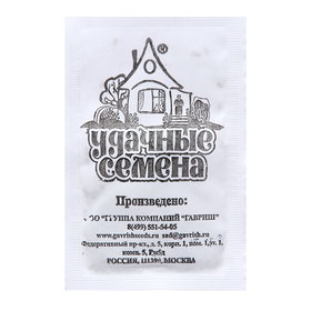 Семена Укроп "Лесногородский", 1,5 г б/п (комплект 8 шт)