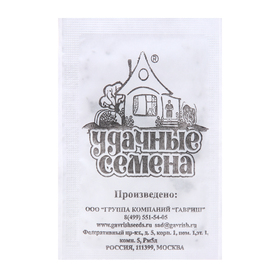 Семена Щавель "Бельвильский", ц/п,  0,5 г (комплект 5 шт)