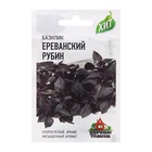 Семена Базилик «Ереванский рубин», 0.1 г, «ХИТ-Гавриш» - Фото 3
