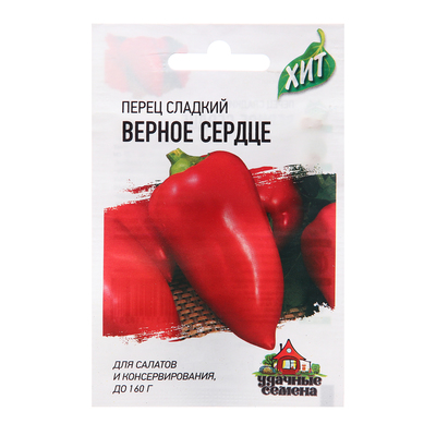 Семена Перец "Верное сердце", ХИТ х3, 0,1 г