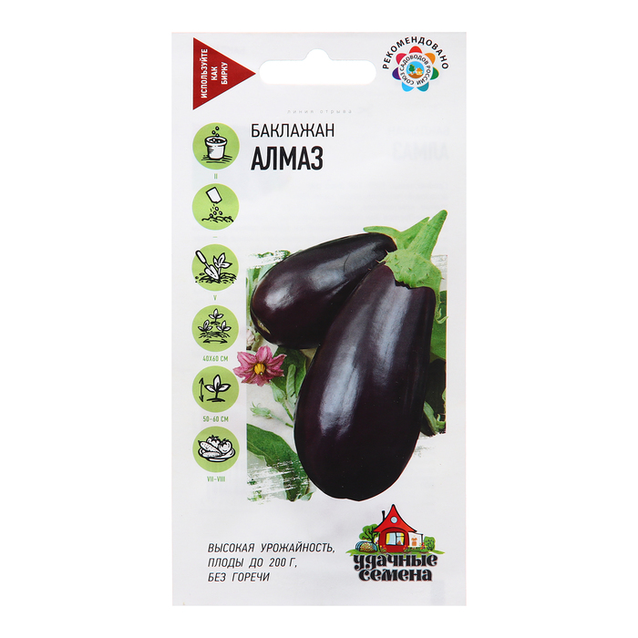 Семена Баклажан "Алмаз", ц/п, 0,1 г - Фото 1