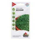 Семена "Кресс-Салат ", ц/п, 2,0 г - Фото 1