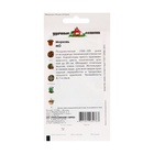 Семена Морковь «Мо», 3 г, «Удачные семена» - Фото 2