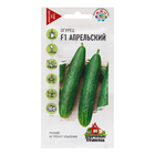 Семена Огурец Апрельский F1 10 шт. Уд. с. - Фото 1