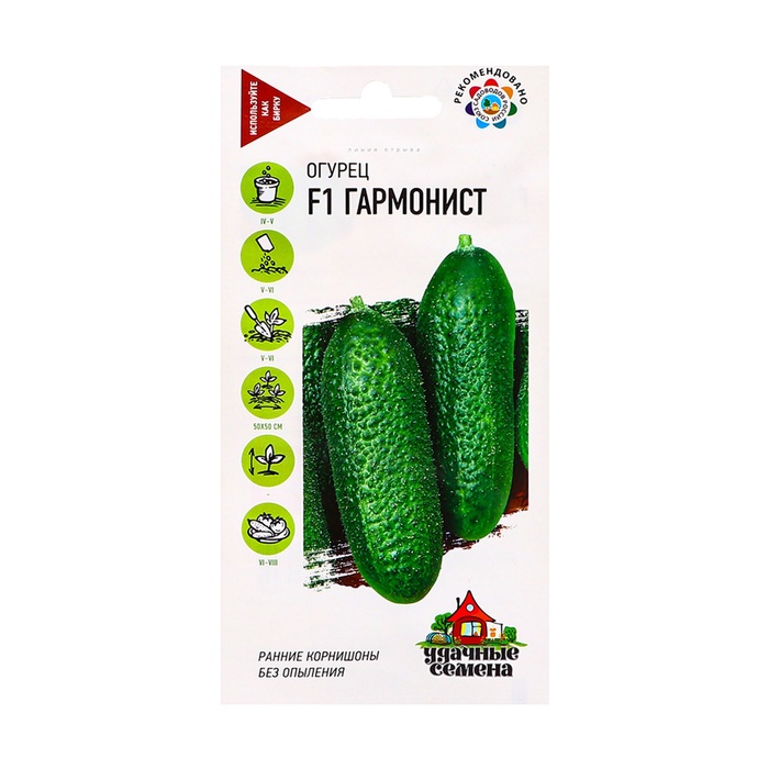 Семена Огурец Гармонист F1 10 шт. Уд. с. корнишон - Фото 1