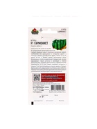 Семена Огурец Гармонист F1 10 шт. Уд. с. корнишон - Фото 6