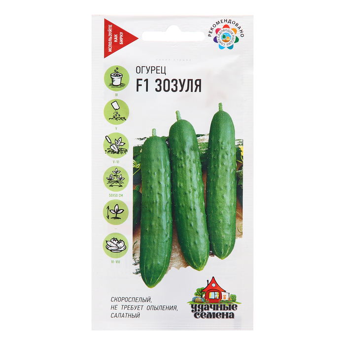 Семена Огурец «Зозуля», F1, 10 шт., «Гавриш» - Фото 1