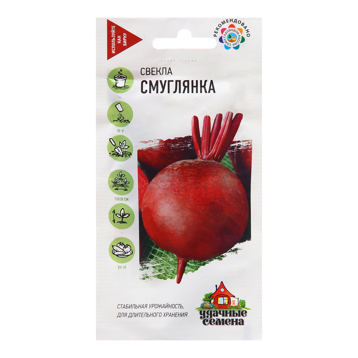 Семена Свекла "Смуглянка", ц/п, 2,0 г - Фото 1