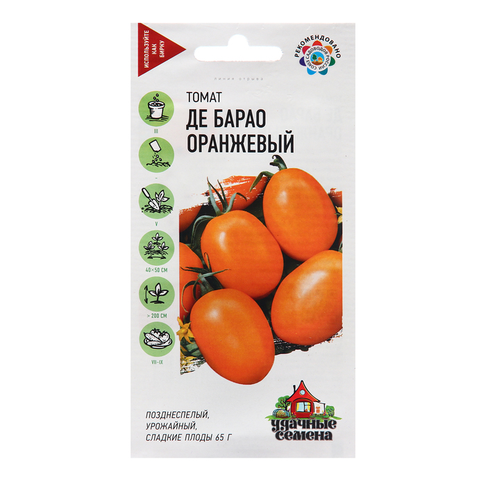 Семена Томат «Де барао», оранжевый, 0.05 г, «Гавриш» - Фото 1