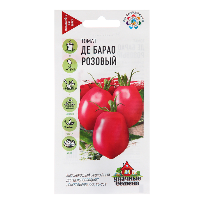 Семена Томат «Де барао», розовый, 0.05 г, «Гавриш» - Фото 1