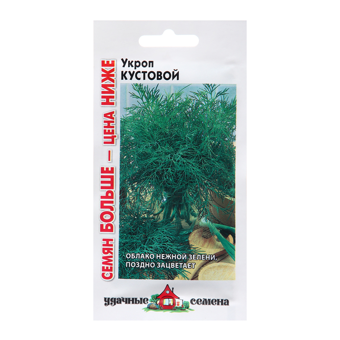 Семена Укроп "Кустовой", ц/п, 5,0 г - Фото 1