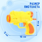 Пистолет «Бластер», стреляет шариками, цвета МИКС - Фото 2
