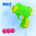 Пистолет «Бластер», стреляет шариками, цвета МИКС - Фото 4