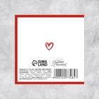 Мини-открытка «Люблю тебя!», шрифт, 7 х 7 см 10073485 - фото 14114822