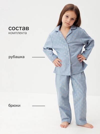 Пижама для девочки из фланели (рубашка, брюки) KAFTAN «Ананасы», голубая, рост 122-128 см