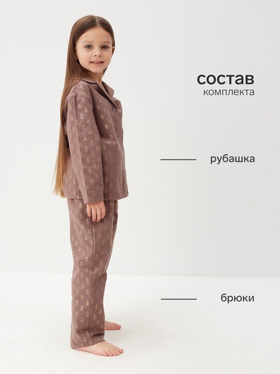 Пижама для девочки из фланели (рубашка, брюки) KAFTAN «Ананасы», кофейная, рост 98-104 см