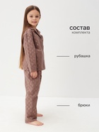 Пижама детская из фланели (рубашка, брюки) KAFTAN "Ананасы", размер 122-128, кофейный - фото 809676481