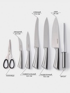 Набор ножей кухонных на подставке Доляна Ardone, 7 предметов: 5 ножей, мусат и ножницы, хромированный - Фото 2