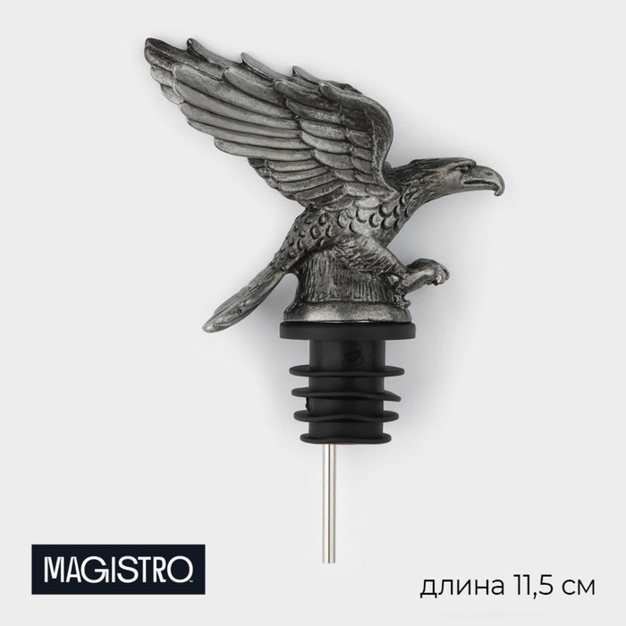 Гейзер для вина Magistro «Орёл», 11,5 см, цвет серебряный - Фото 1
