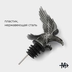 Гейзер для вина Magistro «Орёл», 11.5 см, серебристый - Фото 2