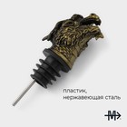 Гейзер для вина Magistro «Дракон», 11 см, золотистый - Фото 2