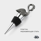 Пробка для бутылки Magistro «Фламинго», 11 см, серебристая - Фото 2