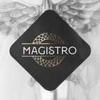 Пробка для бутылки Magistro «Парящий дракон», 12.5 см, серебристая - Фото 5