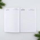 Подарочный набор: ежедневник в тонкой обложке и ручка «Счастья в новом году» - Фото 3