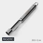Нож для удаления сердцевины Magistro Solid, 20,5×2 см, цвет хромированный - фото 296919706
