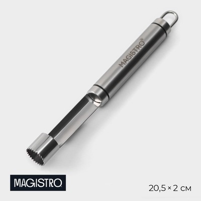 Нож для сердцевины Magistro Solid, 20.5×2 см, серебристый