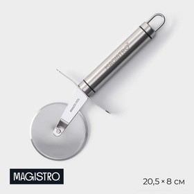 Нож для пиццы и теста Доляна Magistro Solid, 20,5 см, d=6,5см, цвет хромированный