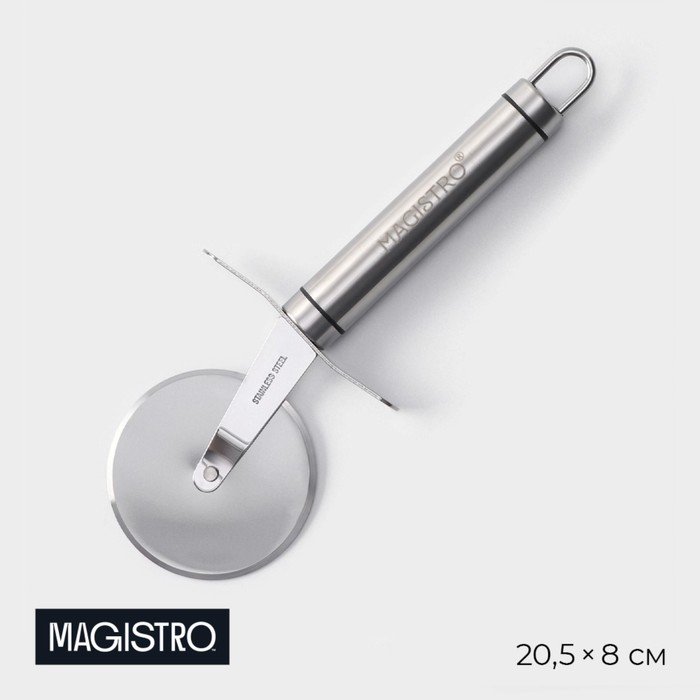 Нож для пиццы и теста Magistro Solid, 20,5 см, d=6,5 см, цвет хромированный - Фото 1