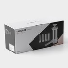 Шприц колбасный Yami, 4 насадки, для приготовления сосисок, нержавеющая сталь, серый - Фото 6