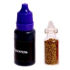 Набор для опытов «Эпоксидная смола», серёжки, в пакете - фото 23442695