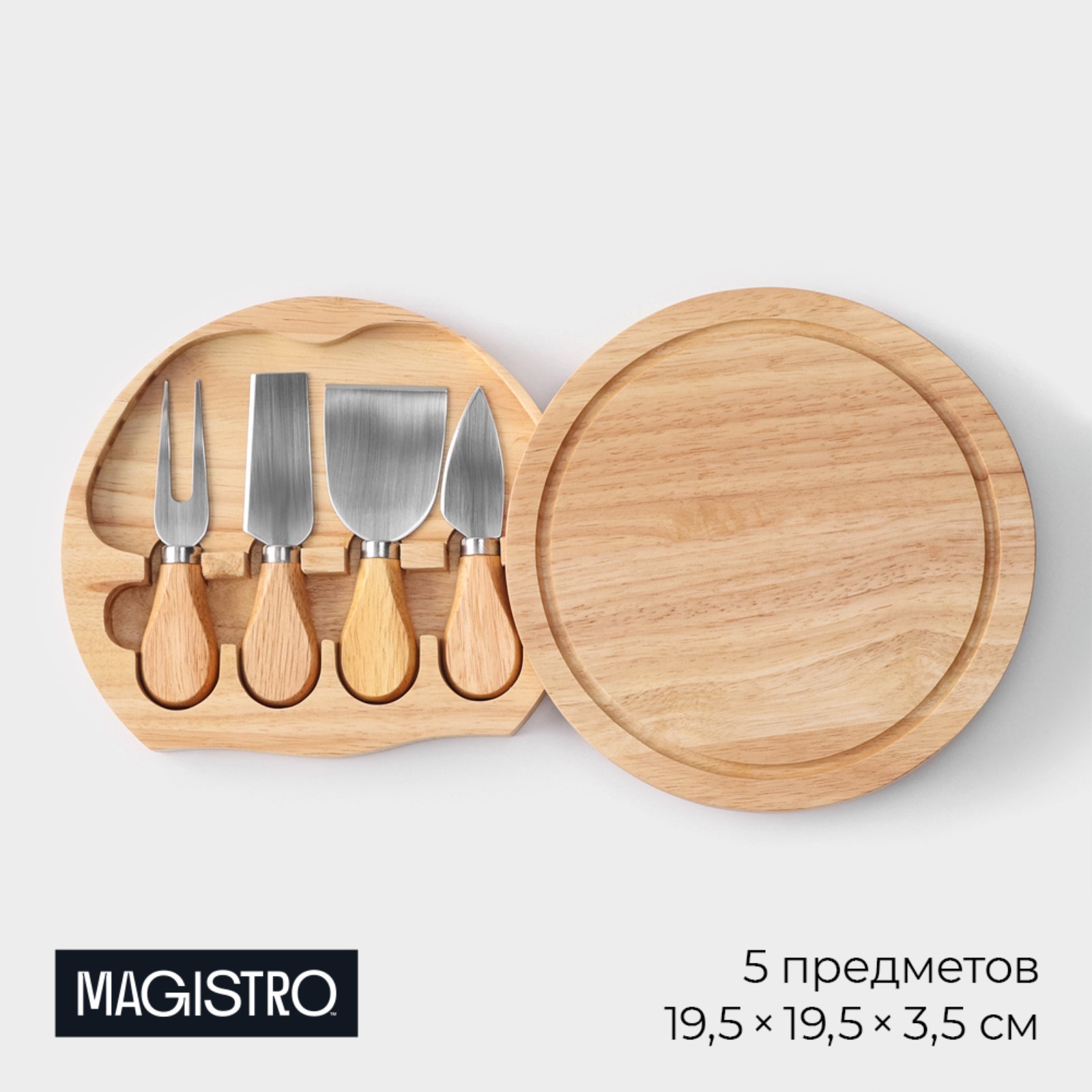 Набор для подачи сыра Magistro, 4 ножа, доска, 19,5×19,5×3,5см, дуб ...