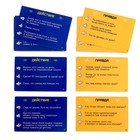 Настольная игра «Ток-шок», в пакете - фото 24295002