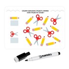 Развивающий набор «Найди и покажи», в пакете - фото 24443122