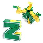Робот «Дино-буква», трансформируется в динозавра, цвет МИКС - фото 24415297