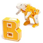 Робот «Дино-буква», трансформируется в динозавра, цвет МИКС - фото 24415290