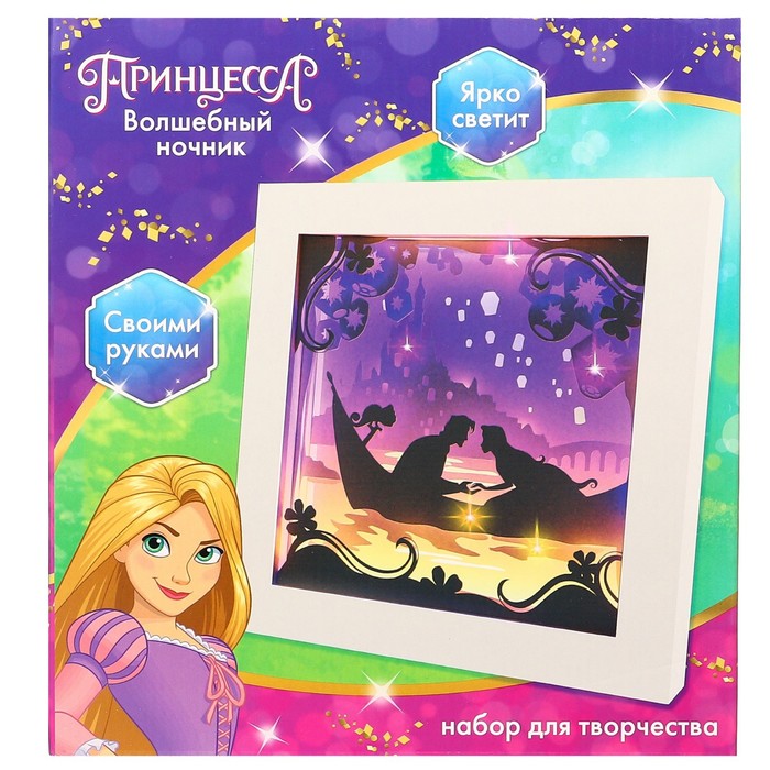 Набор для творчества «Многослойный ночник» волшебный, Disney Рапунель
