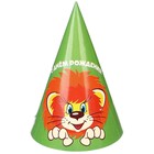 Бумажные колпаки «С днём рождения!», 6 штук, Союзмультфильм - фото 24728221