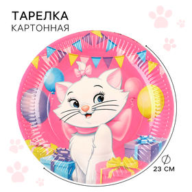 Тарелка бумажная, Кошечка Мари, 23 см