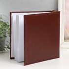 Фотоальбом на 200 фото 10х15 см "Классика" - фото 23522888