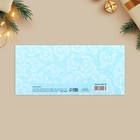 Конверт для денег «Сказочного Нового года!», Дед Мороз с мешком, 17.5 х 8 см - Фото 3