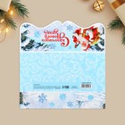 Конверт для денег «Сказочного Нового года!», Дед Мороз с мешком, 17.5 х 8 см - Фото 4