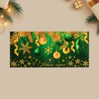 Конверт для денег «С Новым годом!», золотые снежинки, 17.5 х 8 см - Фото 2