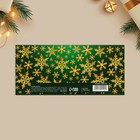 Конверт для денег «С Новым годом!», золотые снежинки, 17.5 х 8 см - Фото 3