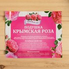 Подушка с наполнителем «Крымская Роза», 25х25 см, микс - фото 8628634